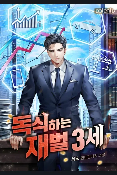 I Am the Third-Generation Heir of a Conglomerate