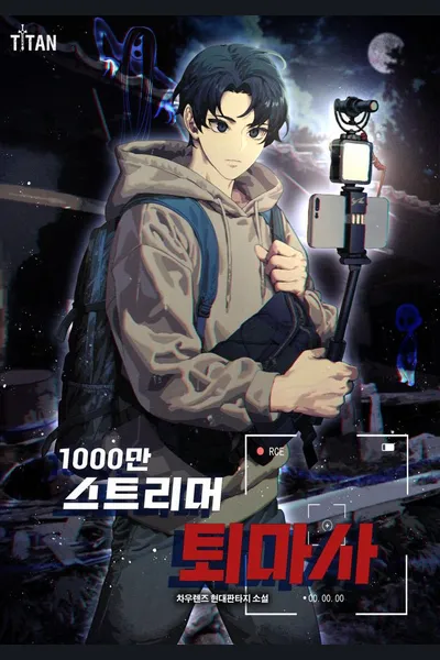 10 Million Streamer Exorcist