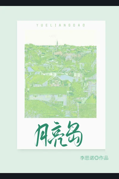 The Moon Island