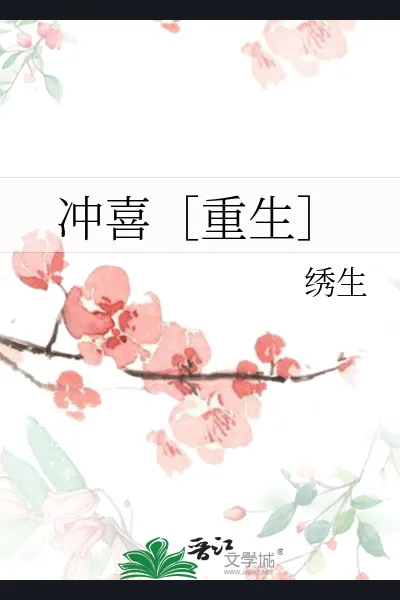 Good Luck Wedding