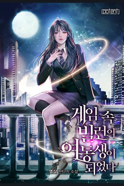 I Became the Younger Sister of the Game’s Villain