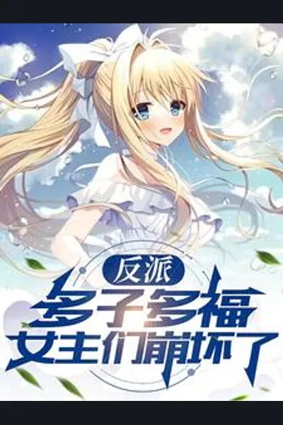 Villain: Many Children Brings Many Blessings and the Heroines Are Falling Apart