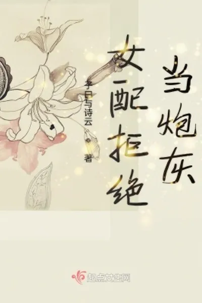 The Supporting Female Character Refuses to be Cannon Fodder