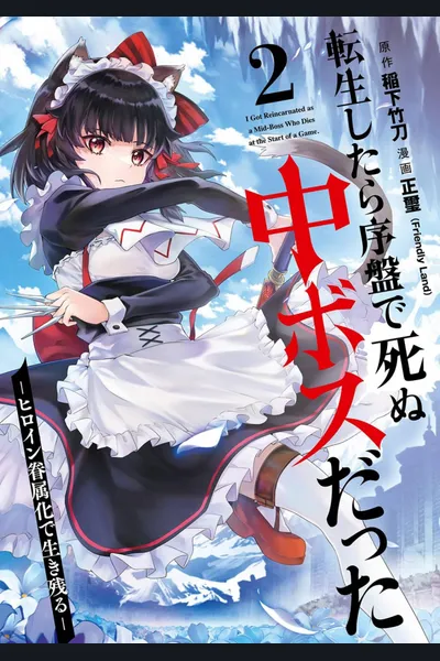 Tensei Shitara Joban de Shinu Naka Boss datta – Heroine Kenzokuka de Ikinokoru