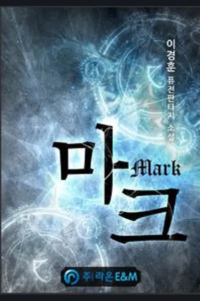 Mark