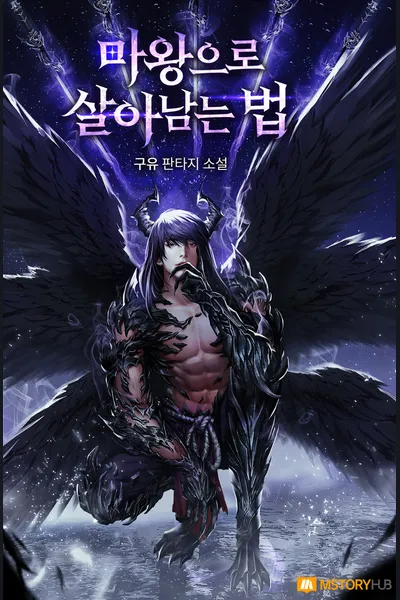How To Survive As A Demon King