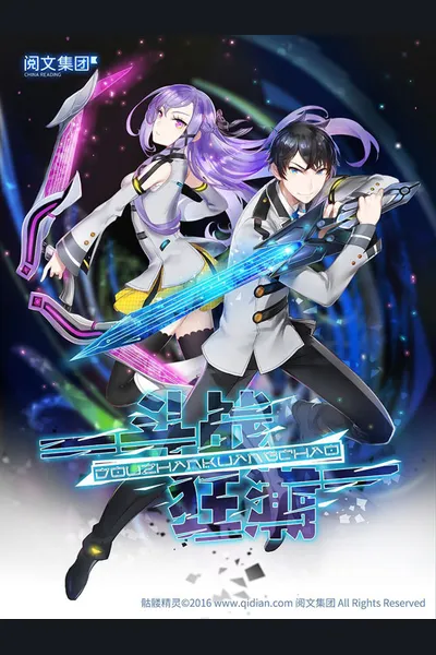 Battle Frenzy