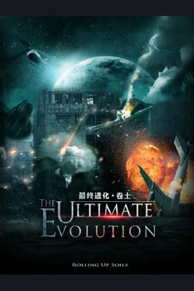 The Ultimate Evolution