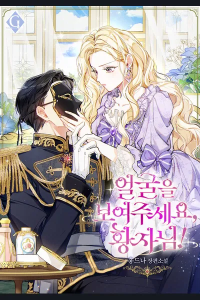 Show Your Face, Prince!