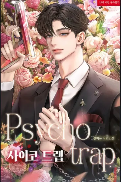 Psycho Trap