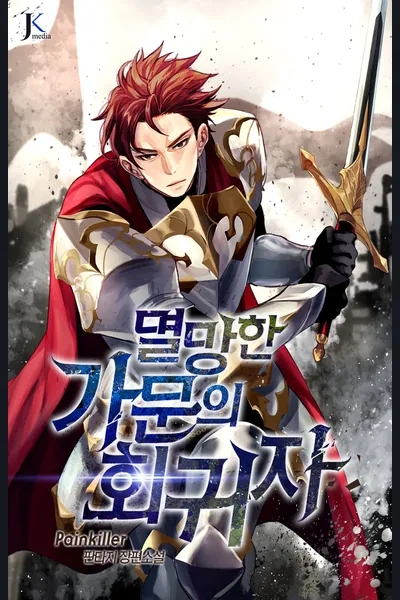 Regressor of the Fallen Family
