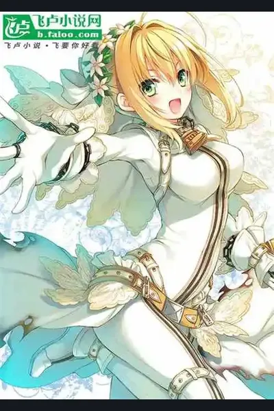 I Edited Memories and Became the Beloved of the World