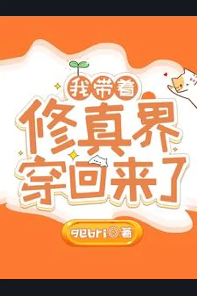 This Female Celebrity Comes from the Cultivation World