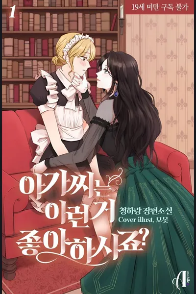 Do You Like This Kind of Things, My lady?