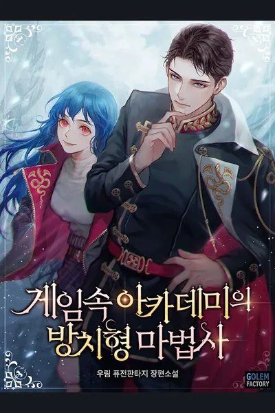 Idle Mage in the Game’s Academy