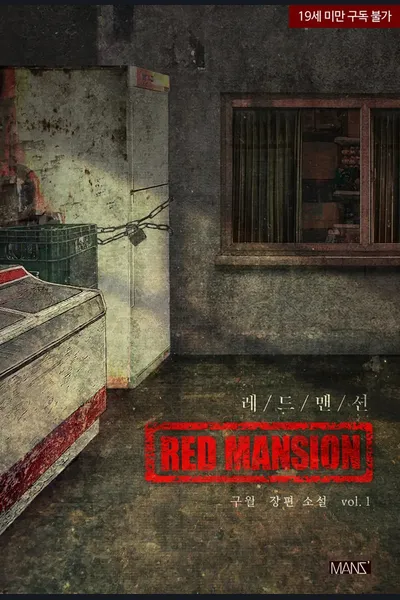 Red Mansion