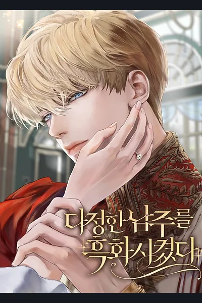 The Kind Male Lead Turned Evil