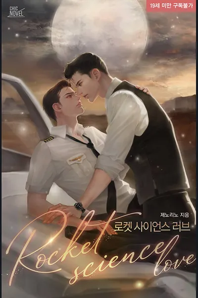 Rocket Science Love