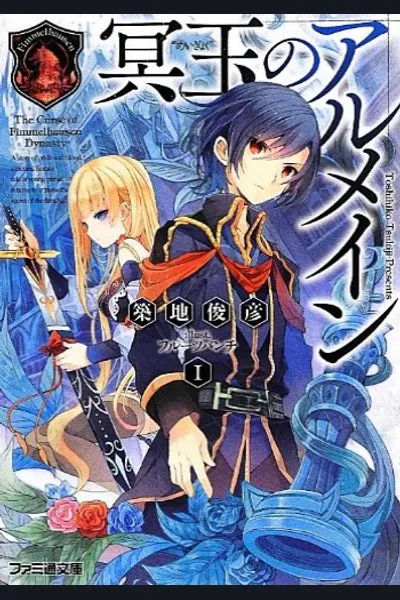 Meigyoku no Almaine