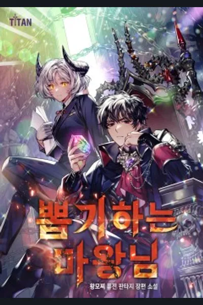 The Demon King Who Draws