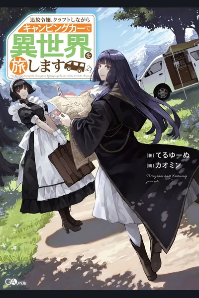 Exiled Noble Lady Crafts While Traveling in a Campervan in Another World