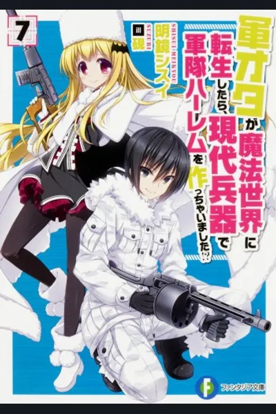 Gun-ota ga Mahou Sekai ni Tensei Shitara, Gendai Heiki de Guntai Harem o Tsukucchaimashita!?