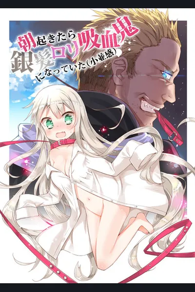 When I Woke up in the Morning I Became a Silver Haired Loli Vampire