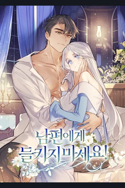 Don’t get Caught by Your Husband!