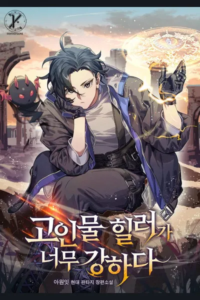 The Late Game Healer Is Way Too Strong