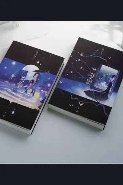 Difficult