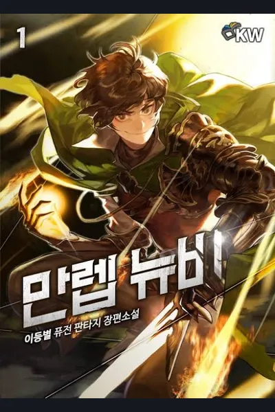 Max Level Newbie