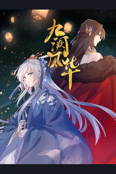 Ninth Imperial Glorious Phoenix
