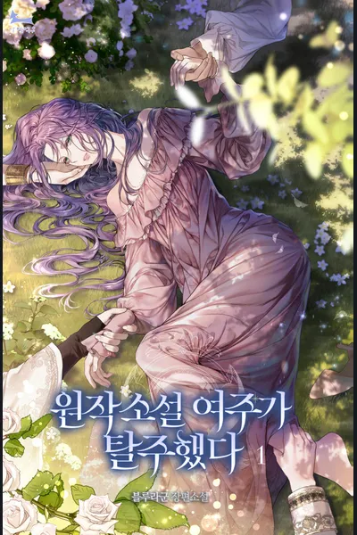 The Original Female Lead Ran Away