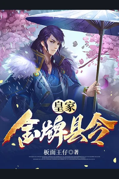 Royal Gold Magistrate