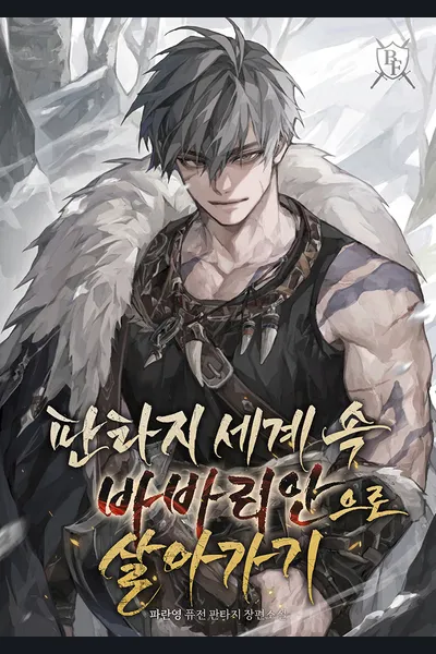 Barbarian’s Adventure in a Fantasy World