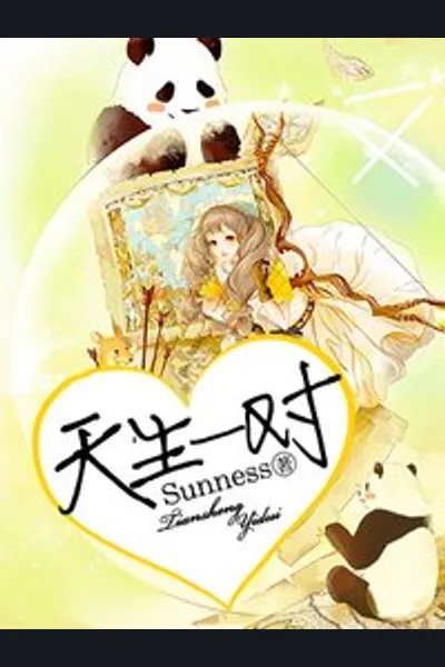A Match Made in Heaven (Huang Yan Ting)
