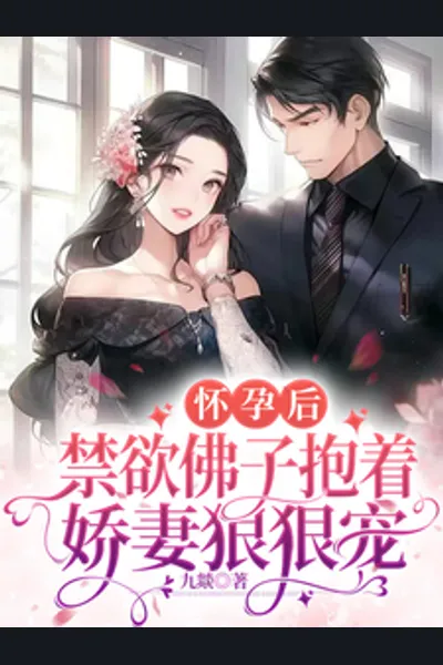 After Getting Pregnant, The Celibate Buddhist Fiercely Dotes on His Beloved Wife