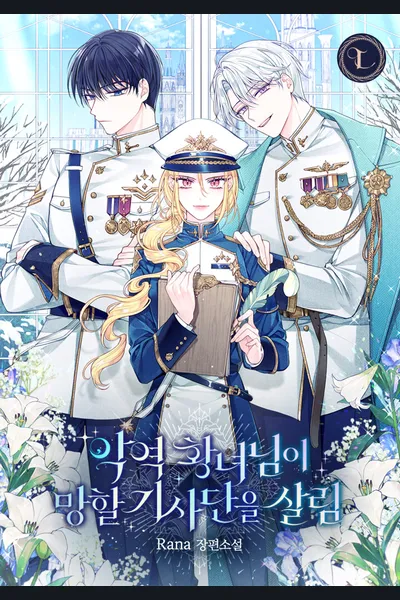 The Villainous Princess Saves The Doomed Knights