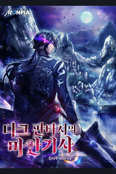 Dark Fantasy: Magical Eye Knight