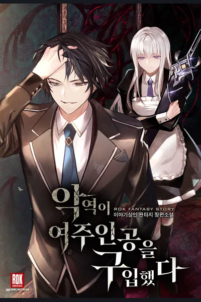 The Villain Bought the Female Lead