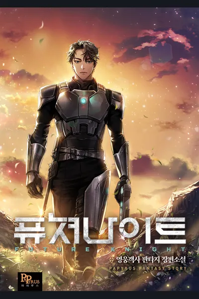 Future Knight