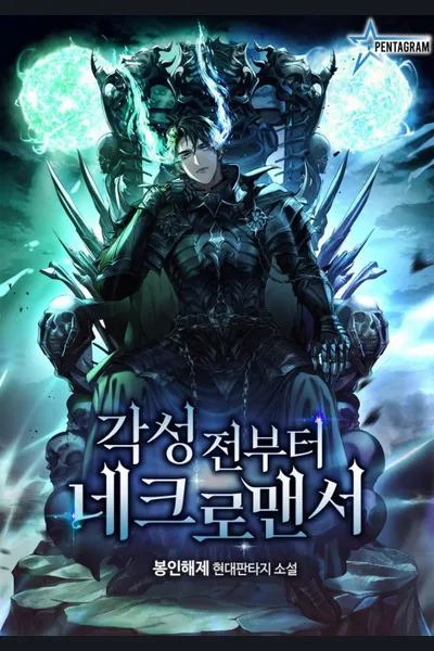Necromancer Before Awakening
