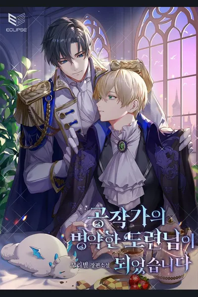 I Became the Sickly Young Master of the Duke’s Family