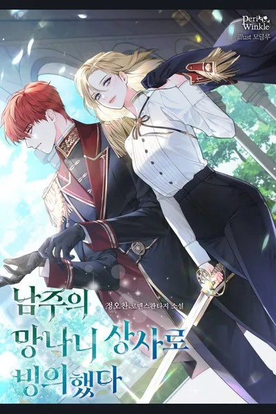 I Became the Male Lead’s Villainous Superior