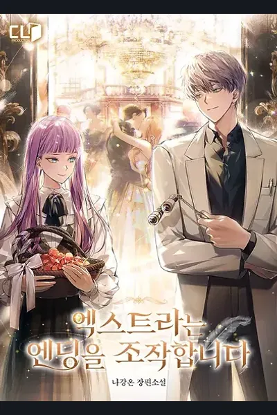 The Extras Manipulate the Ending