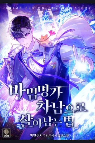 How to Survive as the Second Son of a Mage Family