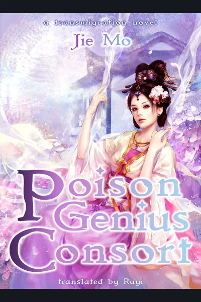 Poison Genius Consort