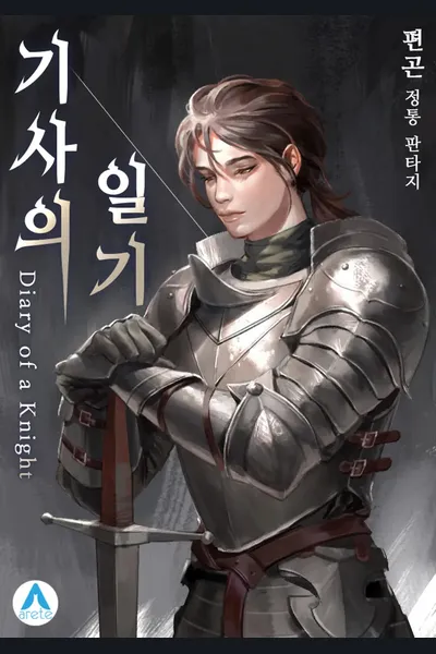 Diary of a Knight