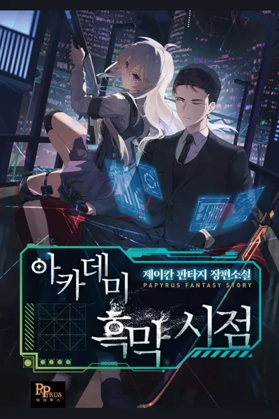 The Villain’s POV in the Academy