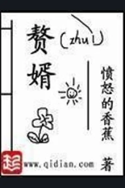 Zhui Xu